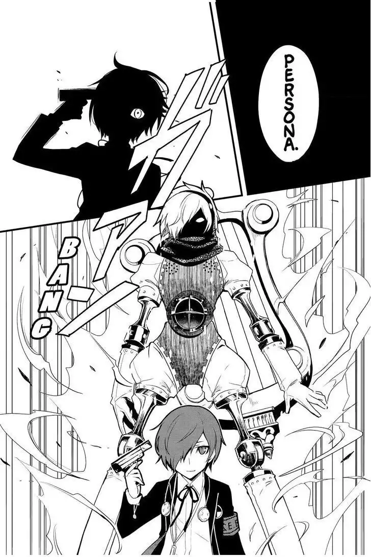 Persona Q - Shadow of the Labyrinth - Side: P4 Chapter 6 6